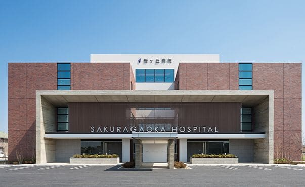 桜ヶ丘病院の施設写真