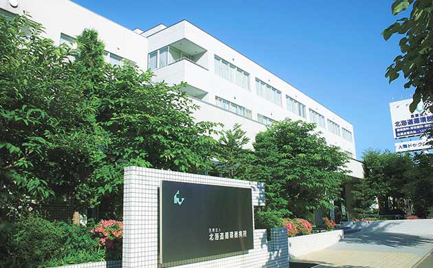 北海道循環器病院の施設写真