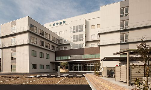 南堺病院の施設写真