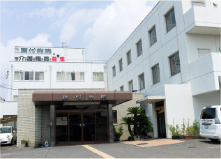 藤村病院の施設写真