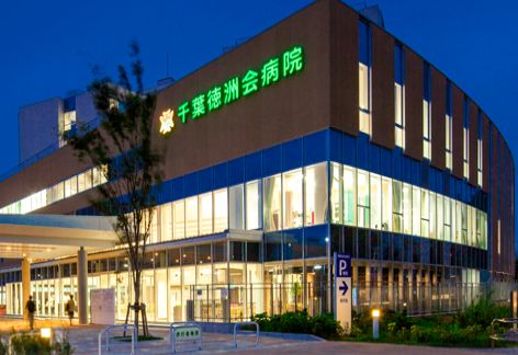 千葉徳洲会病院の施設写真