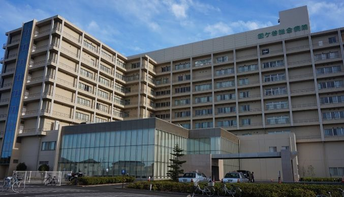鎌ケ谷総合病院の施設写真