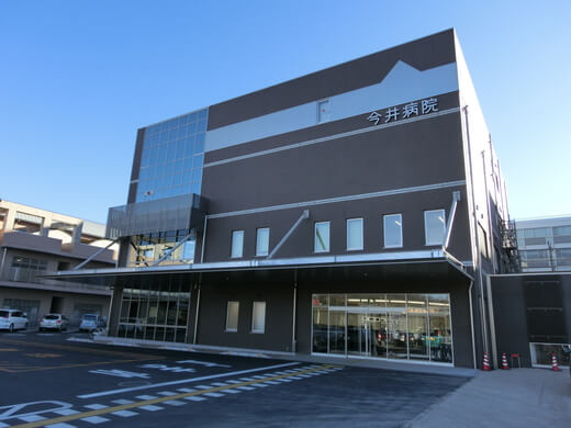 今井病院の施設写真