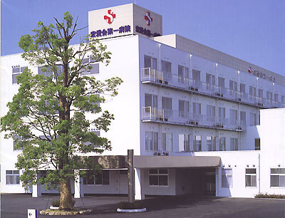 宏愛会第一病院の施設写真