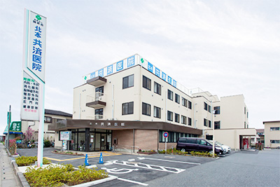 北本共済医院の施設写真