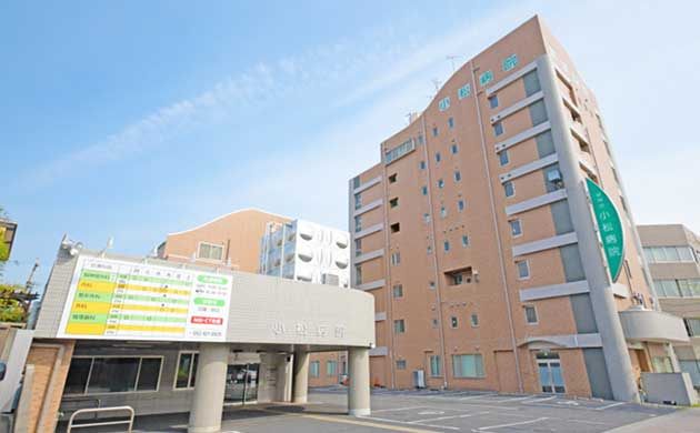 小松病院の施設写真