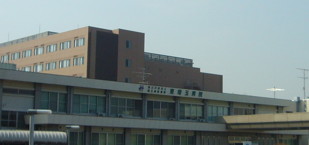 東埼玉病院の施設写真