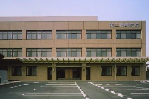 第二岩崎病院の施設写真