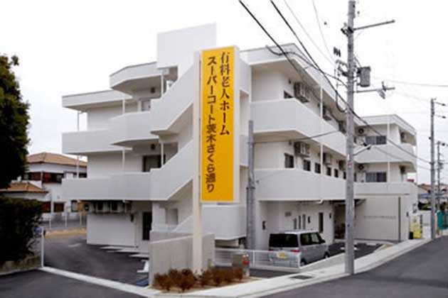 有料老人ホーム　スーパー・コート茨木さくら通りの施設写真