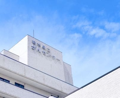 栃木県立がんセンターの施設写真