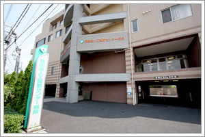 苑田会人工関節センター病院の施設写真