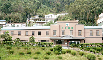 竹原病院の施設写真