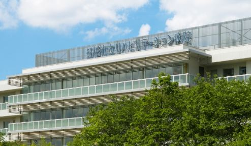 船橋市立リハビリテーション病院の施設写真