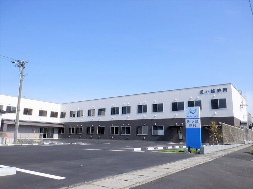医心館静岡Ⅱの施設写真