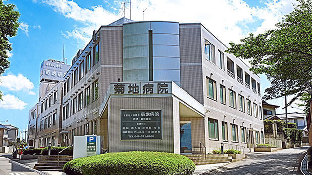 菊地病院の施設写真