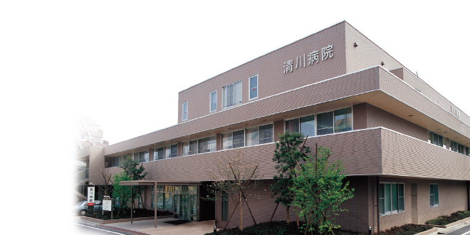 清川病院の施設写真
