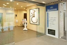 湘南メディカル記念病院の施設写真