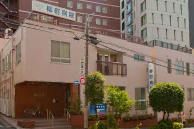 柳町病院の施設写真