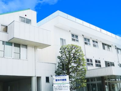 新中川病院の施設写真