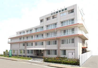 川口誠和病院の施設写真