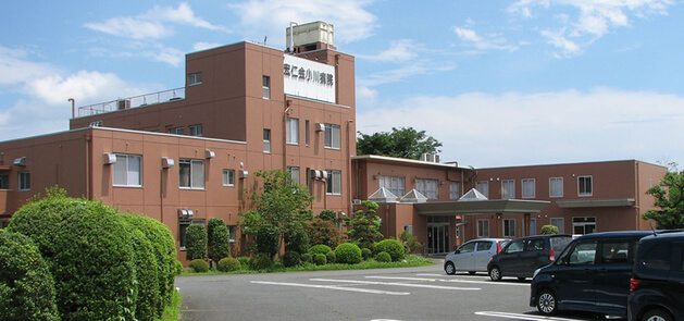 小川病院の施設写真