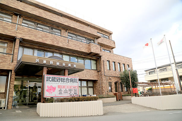 武蔵野総合病院の施設写真