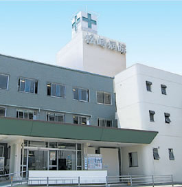 松崎病院の施設写真