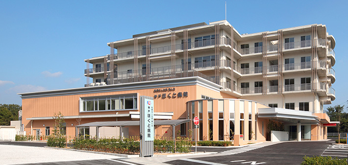神戸ほくと病院の施設写真