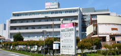 高田上谷病院の施設写真