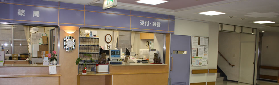 中馬病院の施設写真