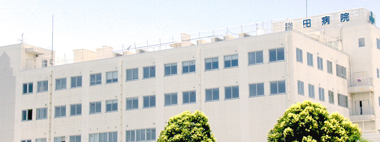 勝田病院の施設写真