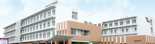伊勢崎福島病院の施設写真
