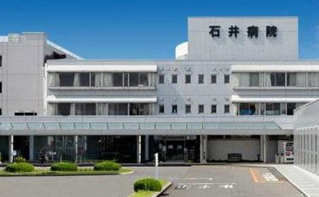 石井病院の施設写真
