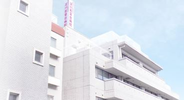 淀川若葉会病院の施設写真