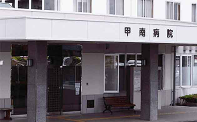 甲南病院 滋賀県甲賀市 正看護師 准看護師の求人情報 看護師求人ナースキャリアネクスト