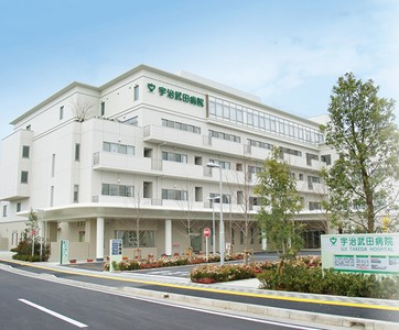 宇治武田病院の施設写真