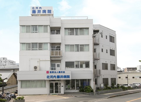 北河内藤井病院の施設写真
