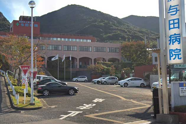 与田病院の施設写真