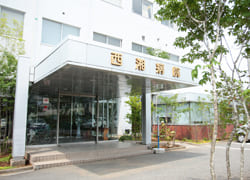 西湘病院の施設写真