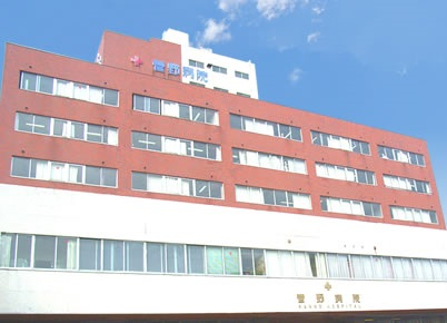 菅野病院の施設写真