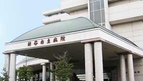 越谷市立病院の施設写真