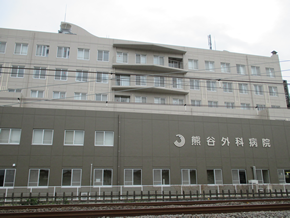 熊谷外科病院の施設写真