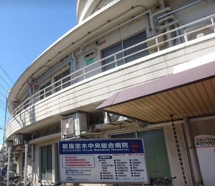 新座志木中央総合病院の施設写真