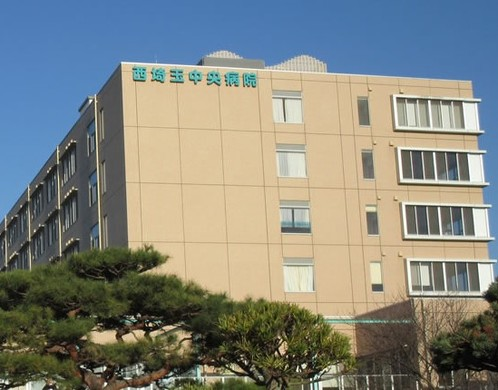 西埼玉中央病院の施設写真