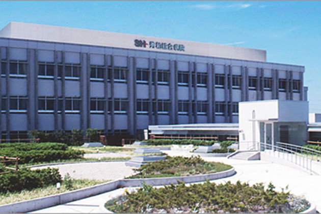 秀和総合病院の施設写真