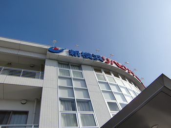 新横浜リハビリテーション病院の施設写真