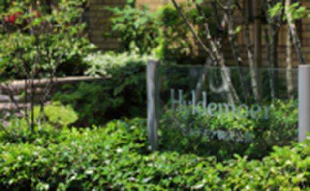 介護付有料老人ホームヒルデモア駒沢公園の施設写真